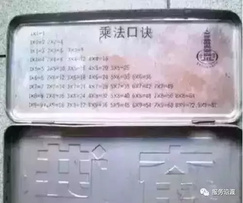 身份證是1970-1989的人注意了!