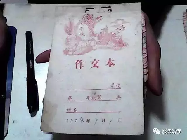 身份證是1970-1989的人注意了!