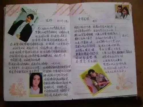 身份證是1970-1989的人注意了!