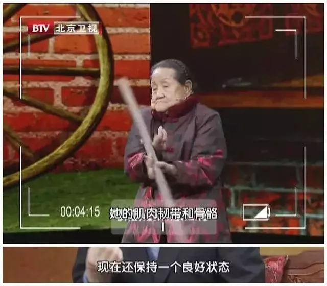 百歲老人養生秘訣:每天吃幾顆,補腎強腰、預防骨質疏鬆、眼不花,發不白,腿腳好!
