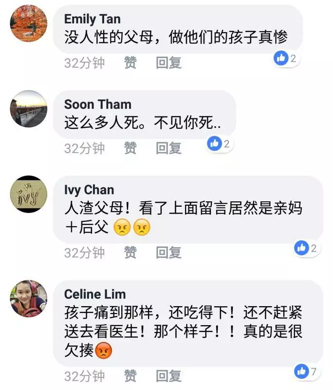 【沒人性的父母】女兒急性盲腸炎走不動 無賴媽媽竟然說自己女兒在演戲,還一巴打自己女兒《內有視頻》