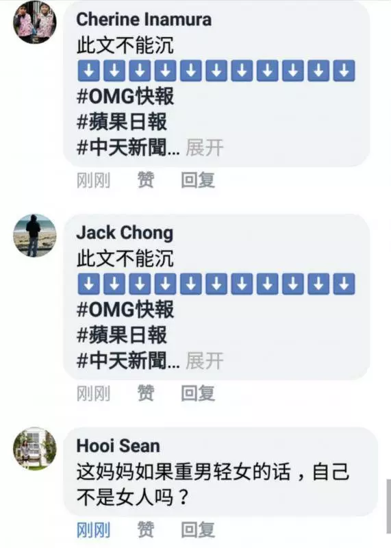 【沒人性的父母】女兒急性盲腸炎走不動 無賴媽媽竟然說自己女兒在演戲,還一巴打自己女兒《內有視頻》