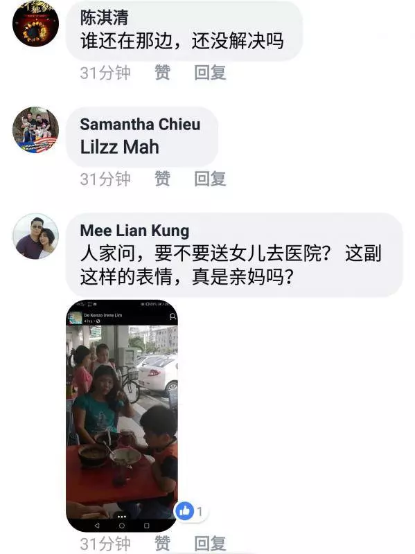 【沒人性的父母】女兒急性盲腸炎走不動 無賴媽媽竟然說自己女兒在演戲,還一巴打自己女兒《內有視頻》
