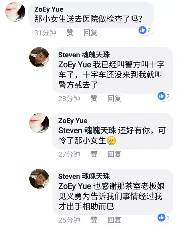 【沒人性的父母】女兒急性盲腸炎走不動 無賴媽媽竟然說自己女兒在演戲,還一巴打自己女兒《內有視頻》