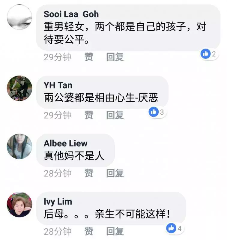 【沒人性的父母】女兒急性盲腸炎走不動 無賴媽媽竟然說自己女兒在演戲,還一巴打自己女兒《內有視頻》