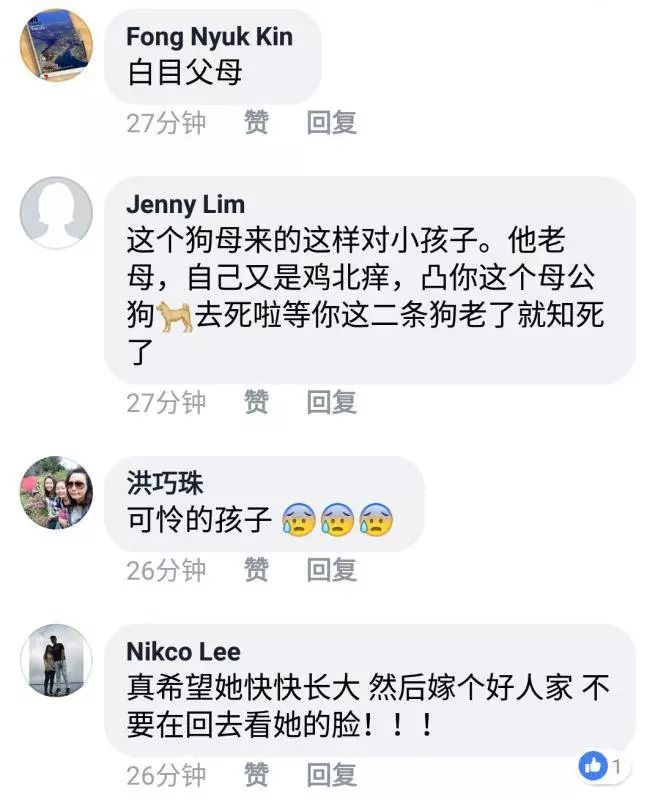 【沒人性的父母】女兒急性盲腸炎走不動 無賴媽媽竟然說自己女兒在演戲,還一巴打自己女兒《內有視頻》