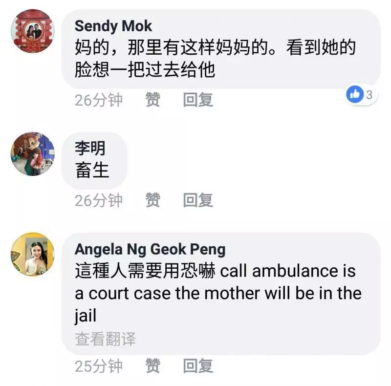 【沒人性的父母】女兒急性盲腸炎走不動 無賴媽媽竟然說自己女兒在演戲,還一巴打自己女兒《內有視頻》