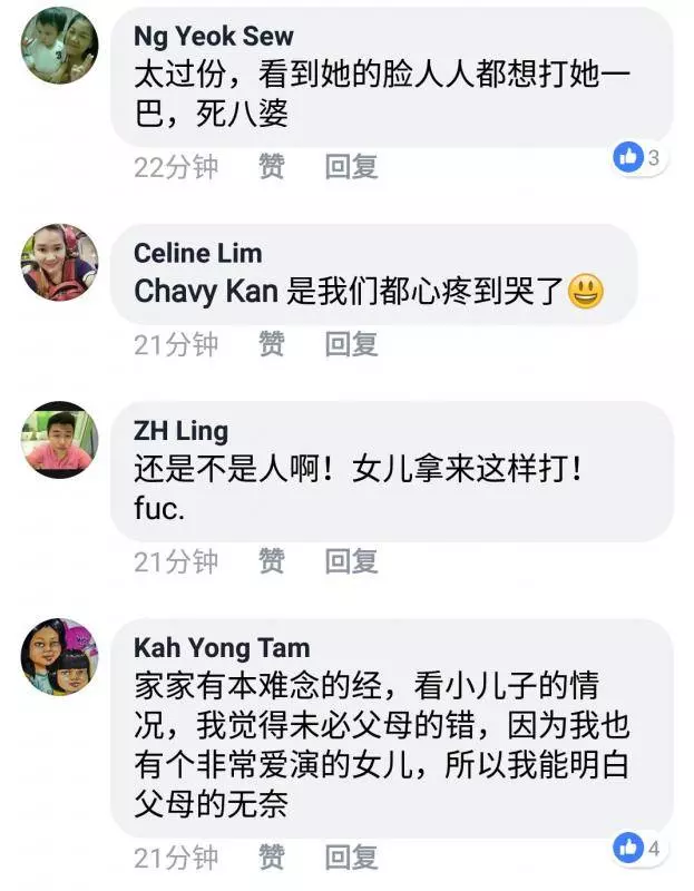 【沒人性的父母】女兒急性盲腸炎走不動 無賴媽媽竟然說自己女兒在演戲,還一巴打自己女兒《內有視頻》