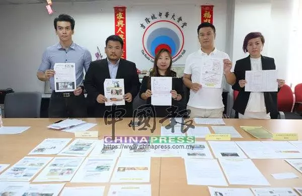 大馬人請注意了! 老千集團FB騙87萬善款 !