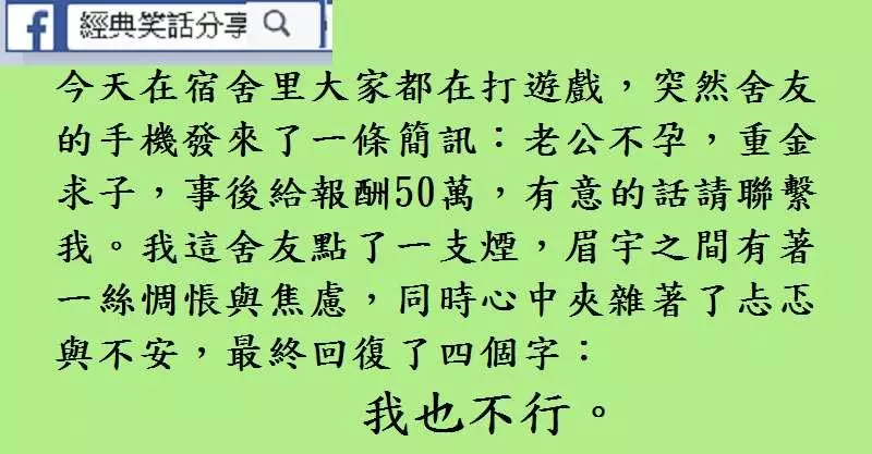 你摸摸我的奶熱不熱