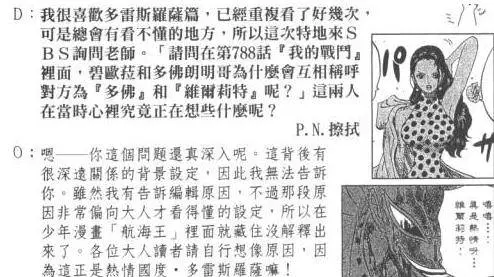 毀童年系列!動漫里那些無法直視的隱藏設定!數碼寶貝位居榜首!