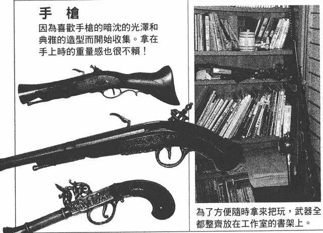海賊王作者尾田榮一郎藏品大公開,靈感來源了來自這裡!