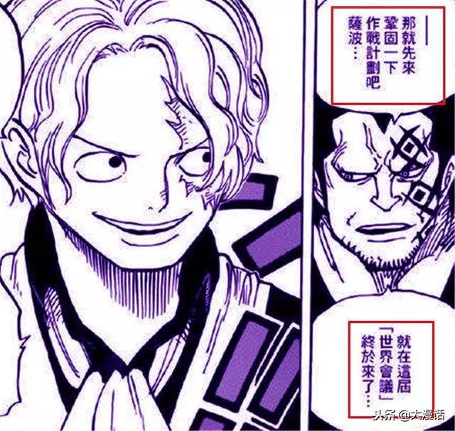 海賊王:尾田確定路飛老爸在世界會議出現,以最強姿態一挑三大將