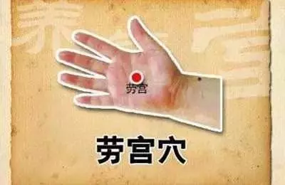 身上6大「救命穴」,血壓升高、休克都有效,趕緊學會,留著急用!