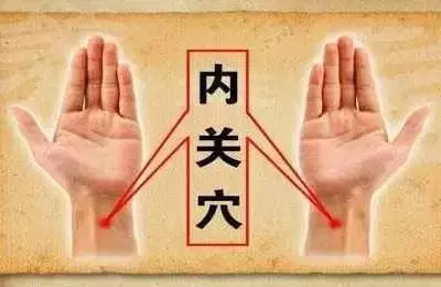 身上6大「救命穴」,血壓升高、休克都有效,趕緊學會,留著急用!
