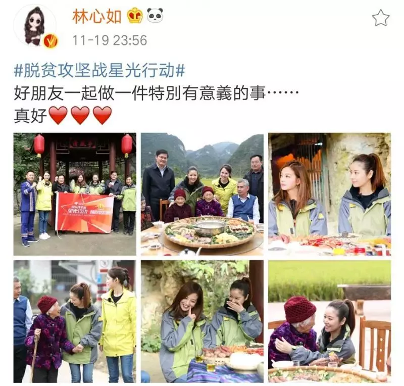 趙薇和林心如一起做公益,在角落裡吸菸被拍,當年的女神去哪兒了
