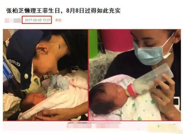 張柏芝第三胎給新嬰兒親吻曝光,網友:睛里充滿母愛~