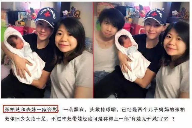 張柏芝第三胎給新嬰兒親吻曝光,網友:睛里充滿母愛~