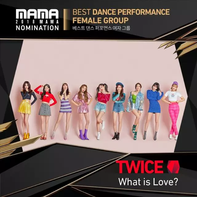 「TWICE」「盤點」181207 TWICE往年「MAMA」回顧 將開啟第三年的獲獎之旅