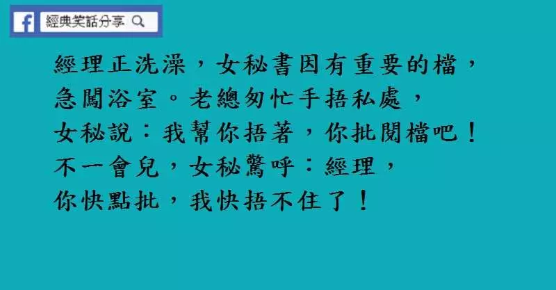 小姐你能不能讓我睡一下?