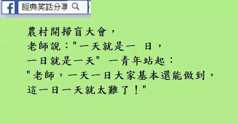 小姐你能不能讓我睡一下?