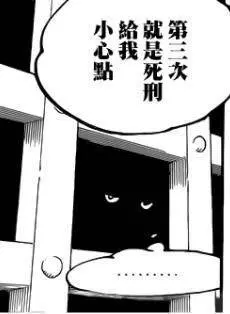海賊王926話:故事細節全整理
