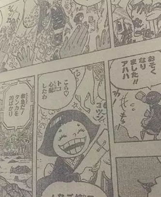 海賊王927話【獨家情報】:香吉士危險了? 黑炭大蛇現身