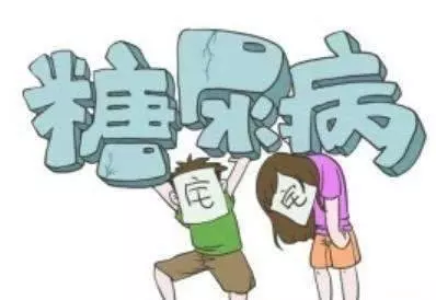 本人身患糖尿病多年,吃藥無數,丈母娘給了一個偏方,成功把血糖降下,不用再吃藥了!