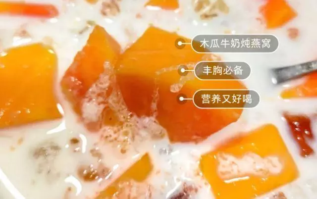 6款養顏湯,女人必備養顏湯,保持皮膚水嫩