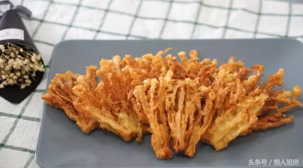 你沒試過金針菇的這種做法,只需裹一層蛋糊炸一炸,保證吃一個還想吃下一個