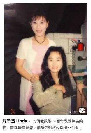帽子天后「鳳飛飛」因肺癌去世享壽60歲!她哥哥爆料當年命理師批命「只願批到59歲」還說...命中注定啊!
