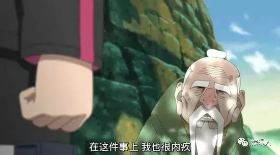 火影忍者博人傳:反派人物洗白後的三種下場,大野木死路一條?