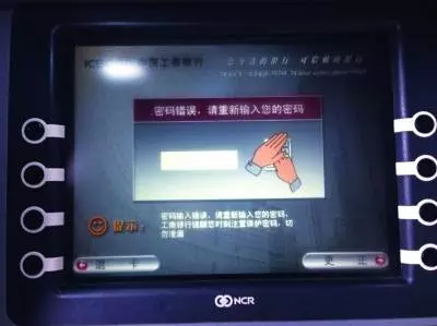 萬一被騙,錢已經匯出去了,別著急,教你拿回錢的絕招,這個要分享,功德無量。