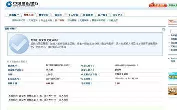 萬一被騙,錢已經匯出去了,別著急,教你拿回錢的絕招,這個要分享,功德無量。