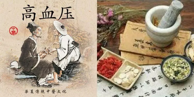 治療高血壓的 13 個民間偏方:能夠治癒患者的高血壓,早日康復,脫離苦海!