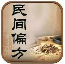 治療高血壓的 13 個民間偏方:能夠治癒患者的高血壓,早日康復,脫離苦海!