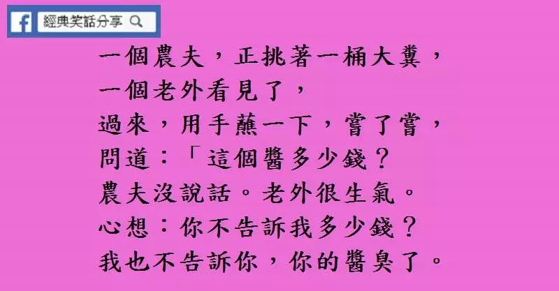 我瘋子這個病會好的。但你的笨是醫不好的~