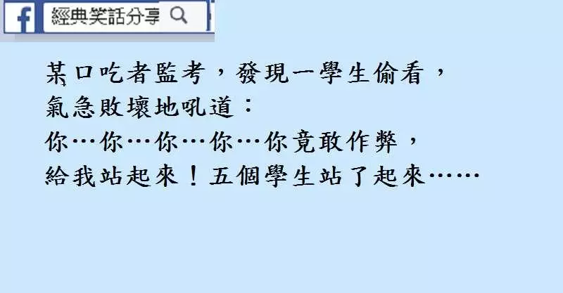 我瘋子這個病會好的。但你的笨是醫不好的~