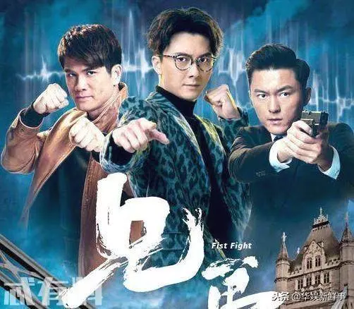 《兄弟》未播完,TVB不宣傳《守護神之保險調查》?苗僑偉不幹了