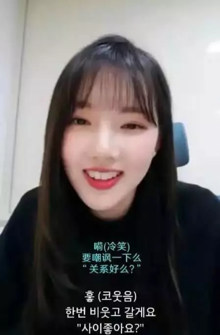 GFriend裡面的形象擔當,天生笑眼的鄭藝琳,你怎麼那麼可愛