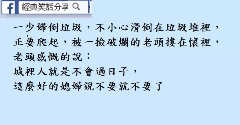 "欠扁的老公"