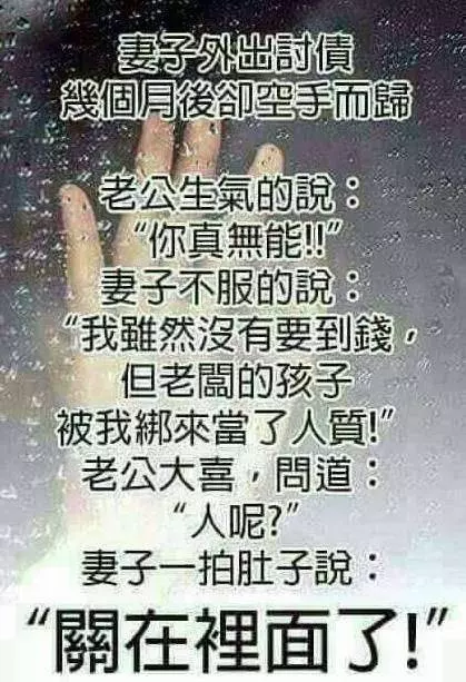 "欠扁的老公"