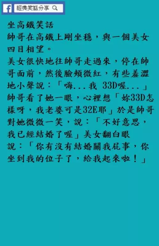 "欠扁的老公"