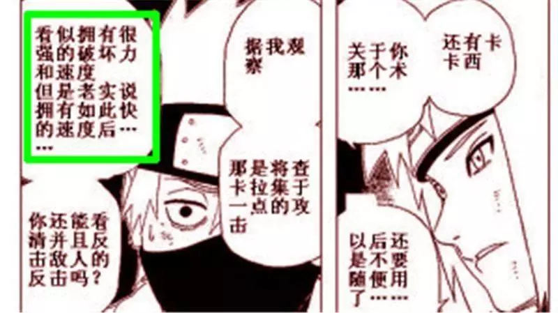 火影:為何佐助不教佐良娜千鳥,只傳火遁?岸本在漫畫中給出答案