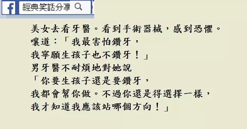 你把謝字分開試試。我一直沒搞懂她是什麼意思,分開又怎麼了?