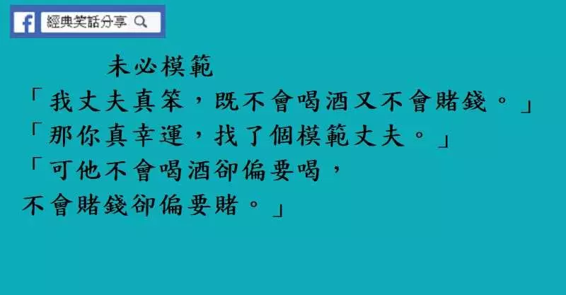 笑話~~拜託,這麼破又爛的機車還要上鎖。那男的瞪大眼睛看著那女的說 :「那妳幹麼上妝。