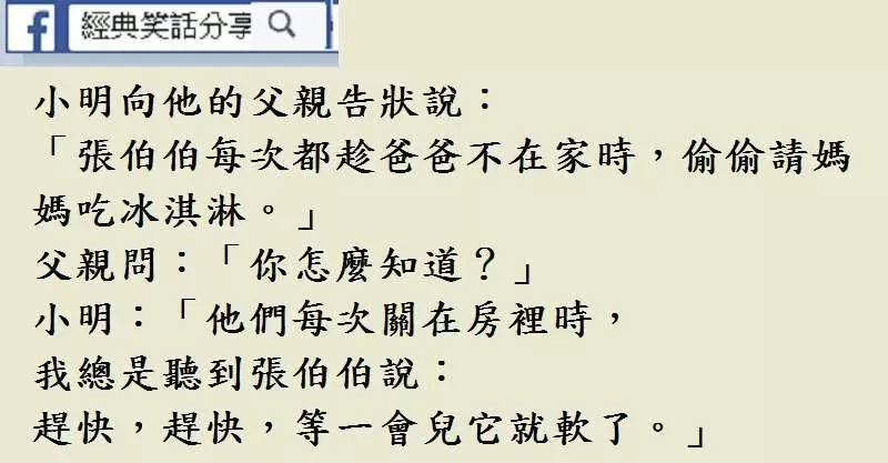 你離家後,有一個年輕帥哥說可以替我修!但我可以選擇做蛋糕給他吃或跟他親熱一次!