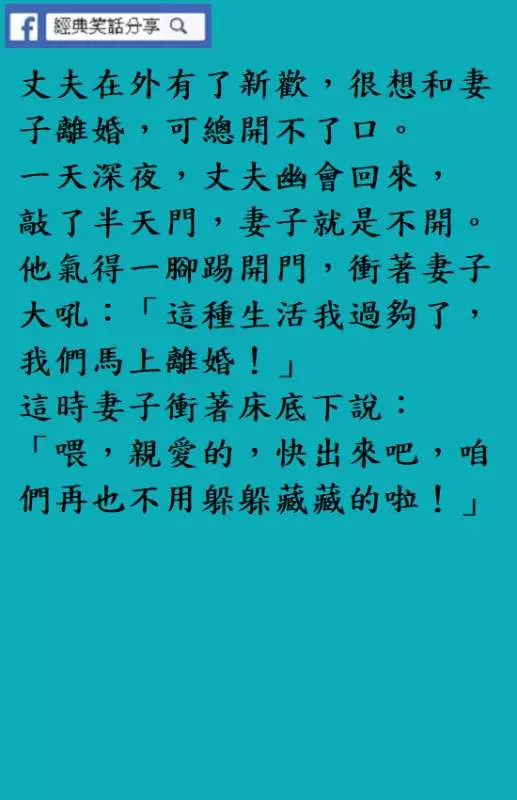 你離家後,有一個年輕帥哥說可以替我修!但我可以選擇做蛋糕給他吃或跟他親熱一次!