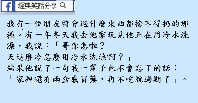老婆要生孩子