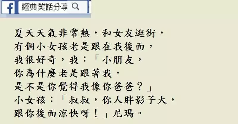 老婆要生孩子